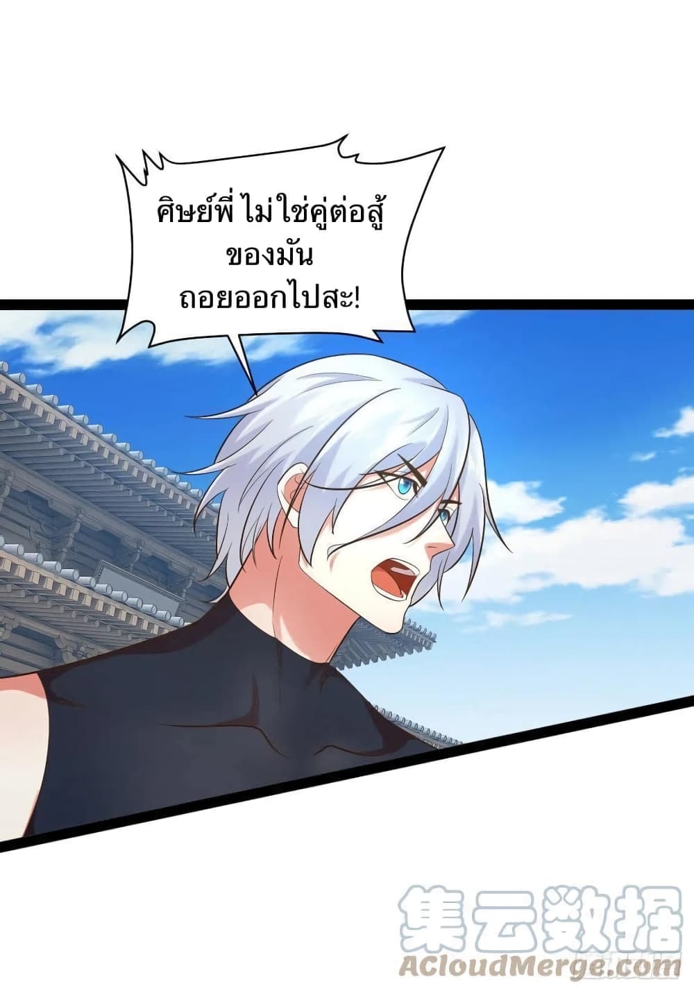 Falling-into-The-Game-Theres-A-Harem-21_40.jpg